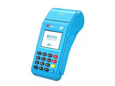 华南热作学院拉卡拉传统大POS机